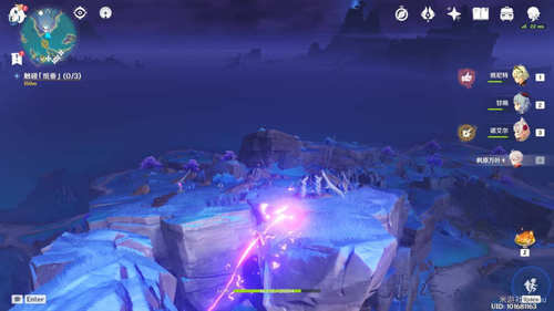 原神四礁觅宝记任务怎么做4