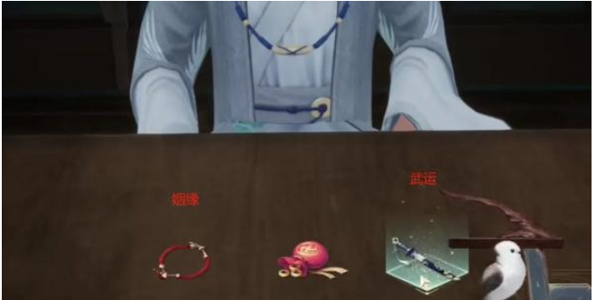 射雕算命任务_射雕英雄传主线任务