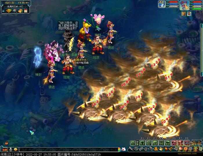 梦幻西游天暗星李新_梦幻西游6星天暗