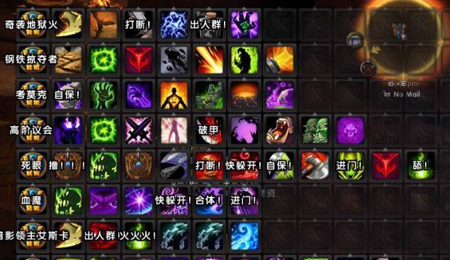 《魔兽世界》怀旧服硬核设定介绍1