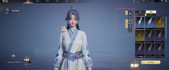 诛仙世界头发怎么染色2