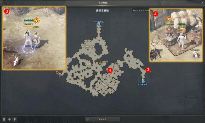 命运方舟艾伦的行踪任务攻略2