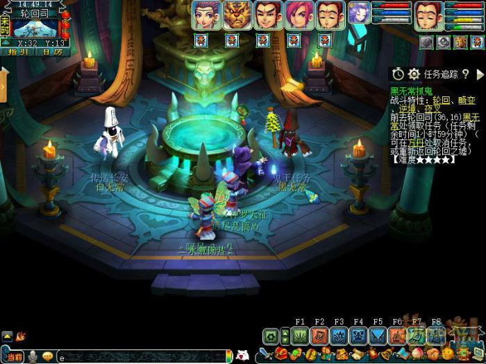 梦幻西游归墟鬼王四星_梦幻西游归墟鬼王四星多少钱