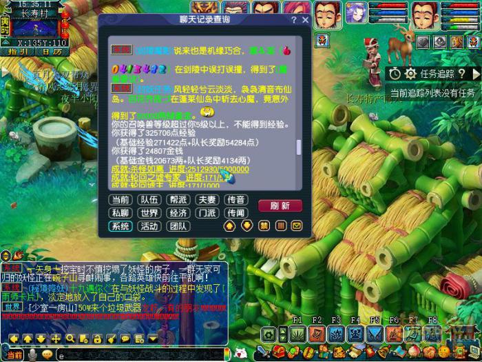 梦幻西游归墟鬼王四星攻略7