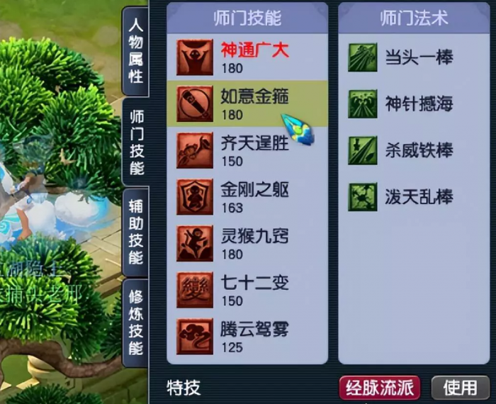 梦幻西游操作性十足门派_梦幻西游哪个门派操作最简单