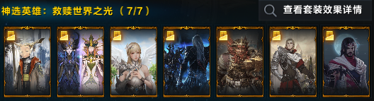 命运方舟新手卡牌套装_命运方舟一万金币多少钱