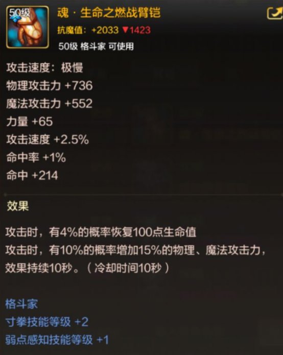 DNF手游泰拉用来干什么7