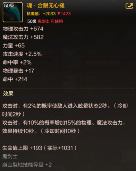 DNF手游泰拉用来干什么8