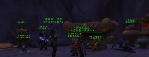 魔兽世界时光裂隙怎么玩8