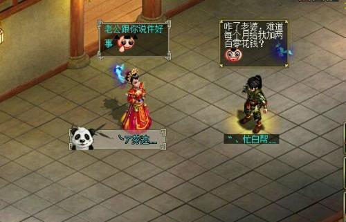 《问道》日常七星阵玩法介绍1