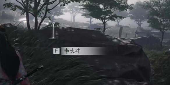 燕云十六声李大牛对话_燕云十六声李大牛怎么攻略