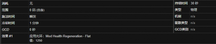 《魔兽世界》孢子村蘑菇有什么用3