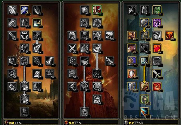 魔兽世界TBC怀旧服防战开荒天赋选择_tbc怀旧服防战天赋加点