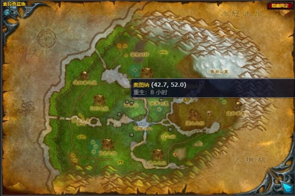 魔兽世界猎人奥图纳宝宝在哪抓1