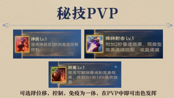 塔瑞斯世界法师输出手法4