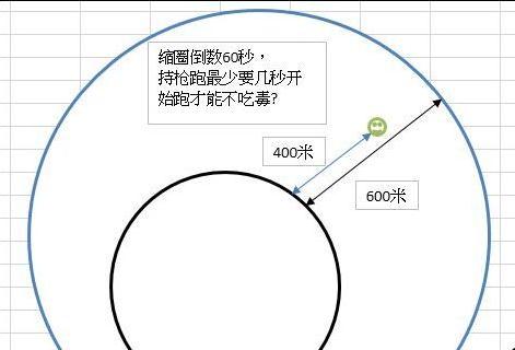 《绝地求生》毒圈刷新规律分析1