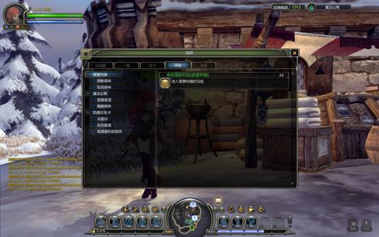 《龙之谷》成就系统介绍6