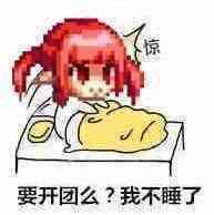 《DNF》各团本奖励确认5