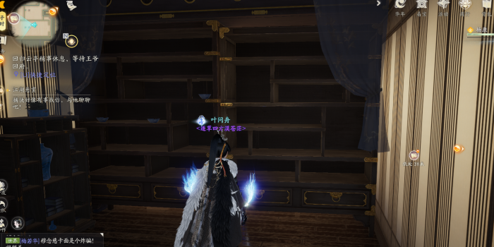 射雕隐藏密室攻略3