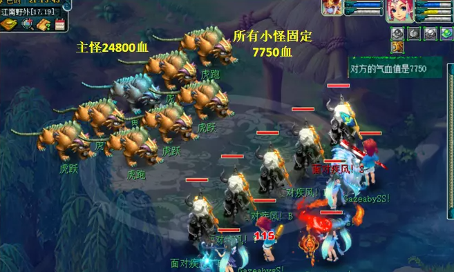 梦幻西游全敏凌波详解3