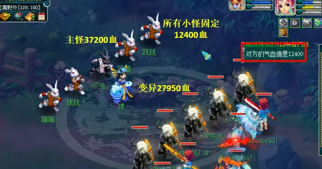 梦幻西游全敏凌波详解4