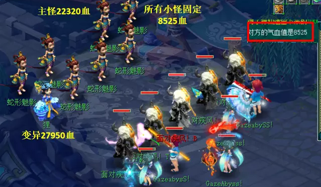 梦幻西游全敏凌波详解5