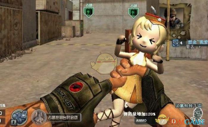 《CF》灵狐娃娃手雷介绍3