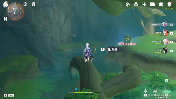 原神生命之谷的居民成就怎么做4