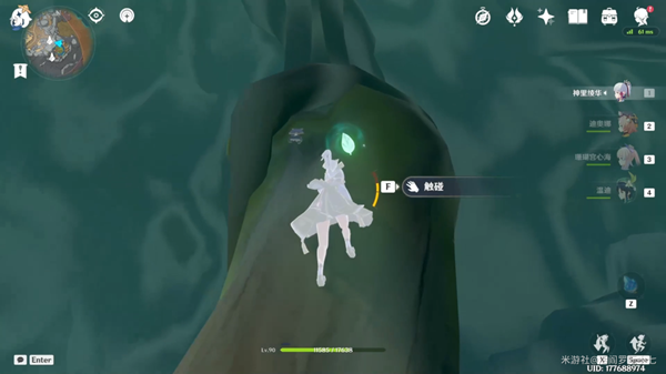 原神生命之谷的居民成就怎么做5