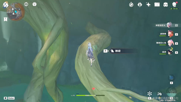 原神生命之谷的居民成就怎么做6