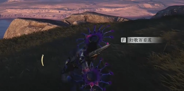 燕云十六声临江驿蹊跷收集攻略3