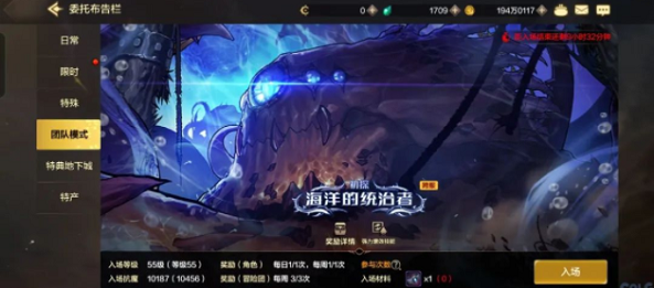 dnf手游罗特斯门槛多少1