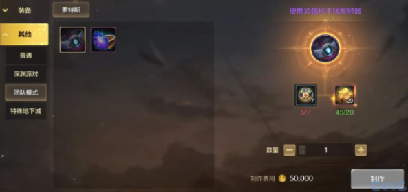 dnf手游罗特斯门槛多少2