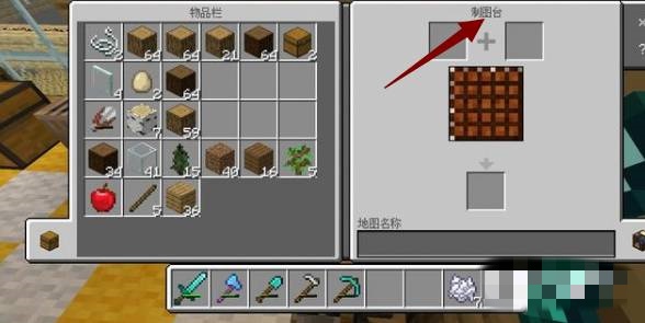 我的世界里面寻找村庄_我的世界寻找村庄的坐标