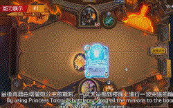 《炉石传说》圣骑士脏牧新橙卡点评9