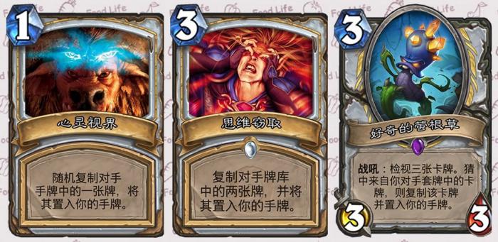 《炉石传说》圣骑士脏牧新橙卡点评12