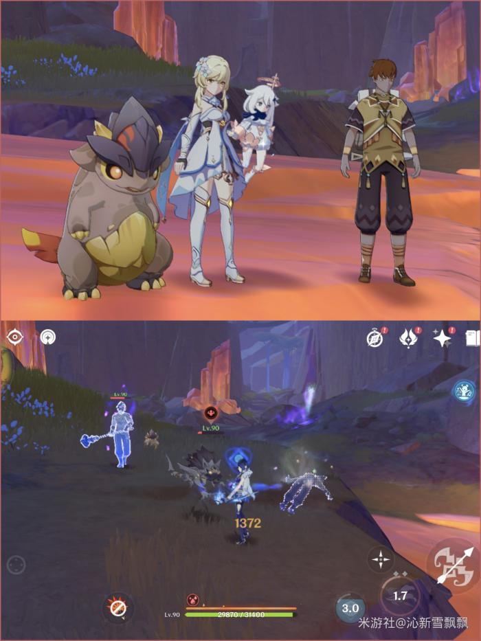 原神在晶岩下19