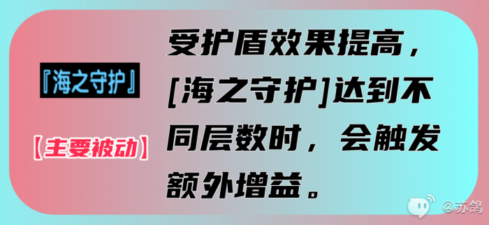 女神异闻录夜幕魅影佐原海夕培养攻略6