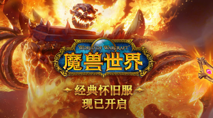 魔兽世界怀旧服护甲碎片联盟任务_魔兽怀旧护甲碎片有什么用