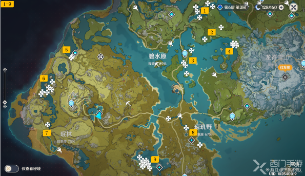 原神莲蓬多久刷新2