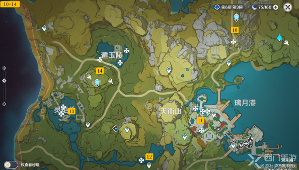 原神莲蓬多久刷新3