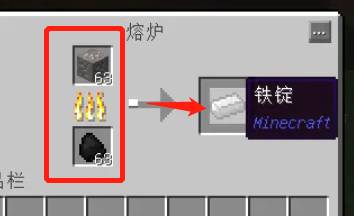 我的世界钻石熔炉怎么用1
