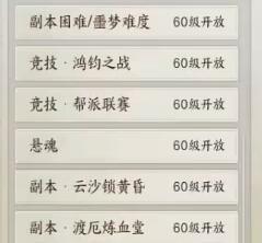 诛仙世界开服第一周搬砖攻略2