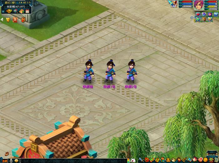 梦幻西游百变焕颜介绍10