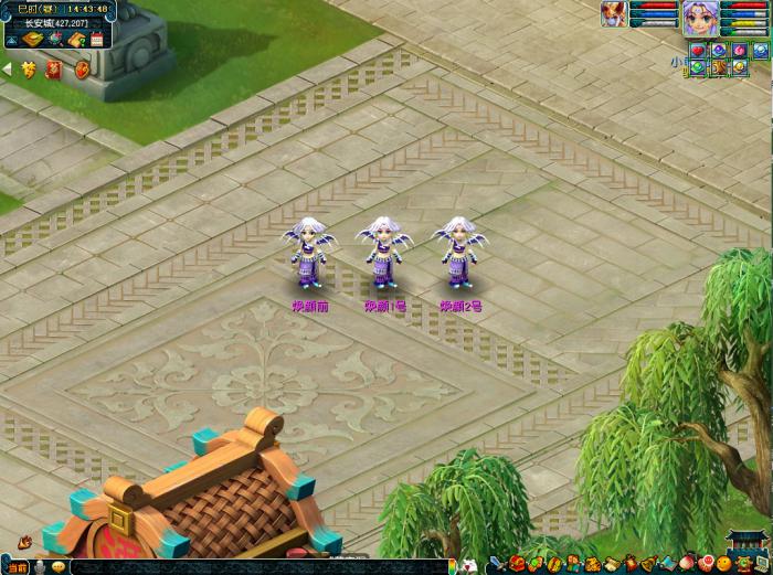 梦幻西游百变焕颜介绍13