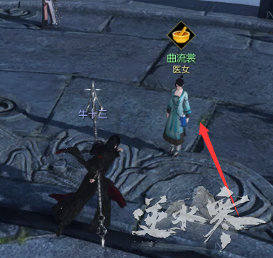 《逆水寒》试炼系统是什么4