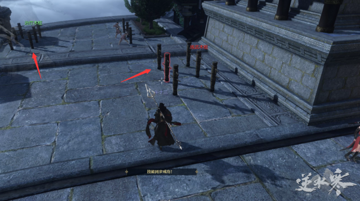 《逆水寒》试炼系统是什么5