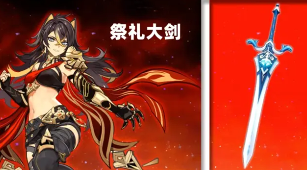 原神迪希雅最强武器盘点1