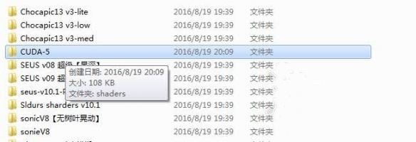 我的世界动态模糊怎么关闭1