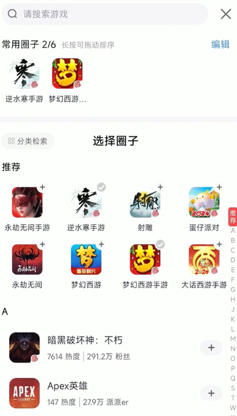 射雕黄蓉怎么领取2